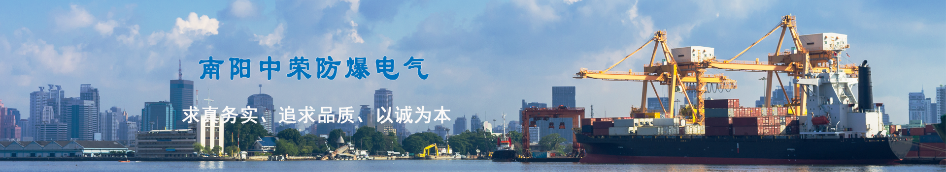 求真務(wù)實(shí)、追求品質(zhì)、以誠(chéng)為本